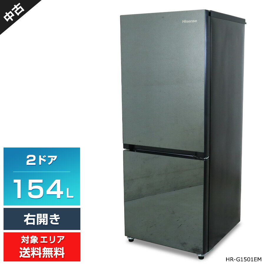 楽天市場】hisense 冷蔵庫 中古の通販