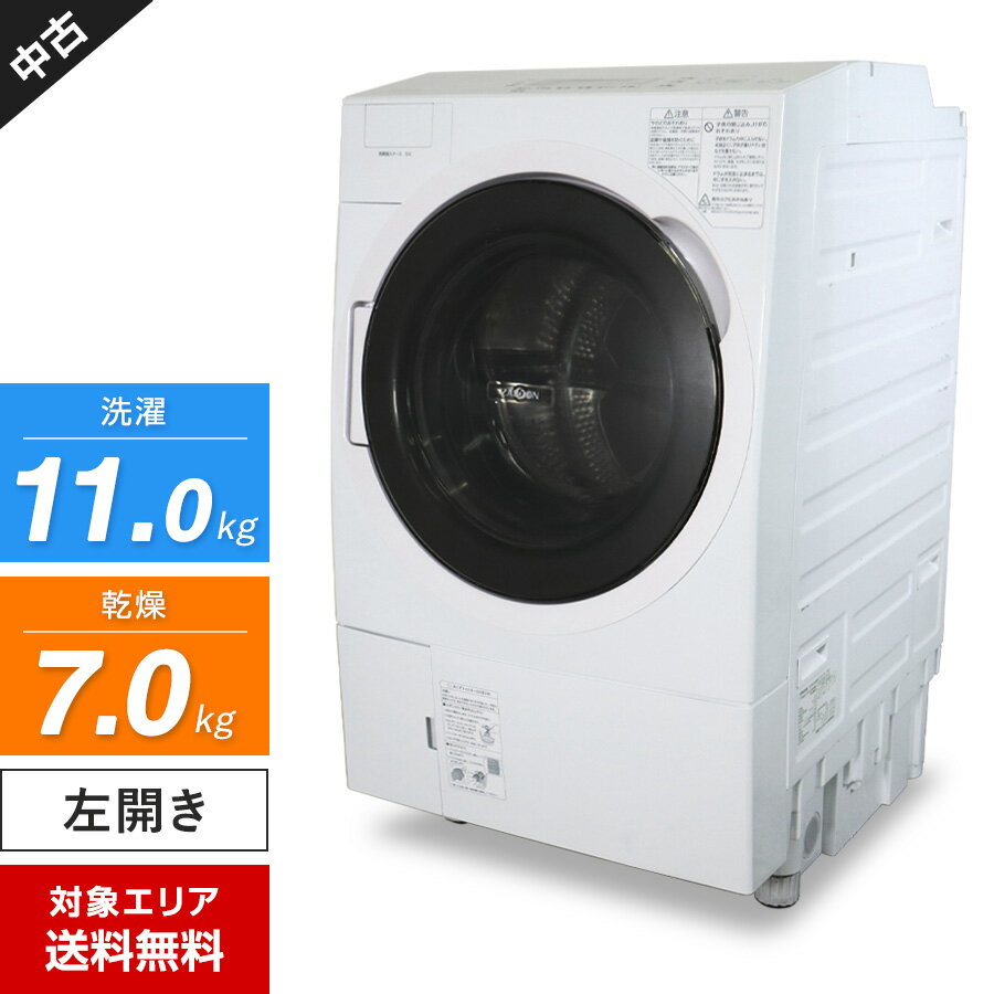 楽天市場】洗濯機 中古（シリーズZABOON（東芝））（洗濯乾燥機｜生活