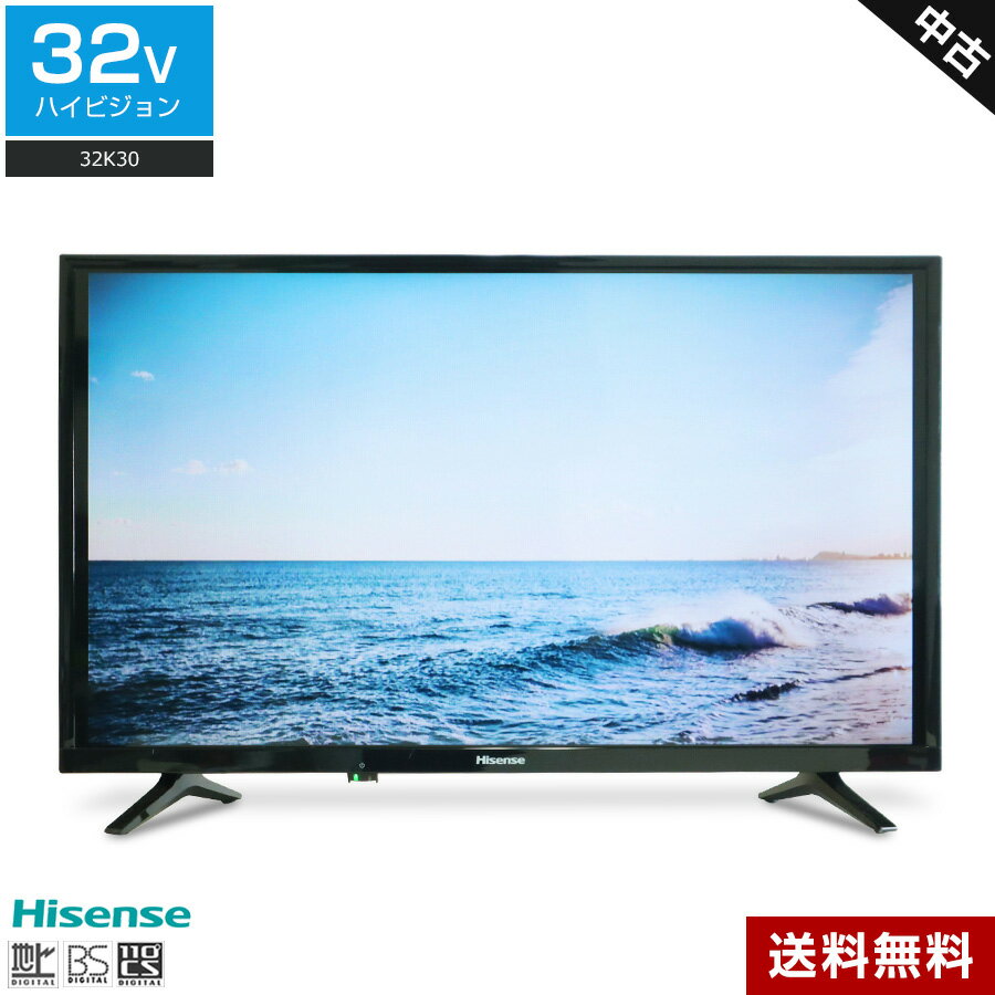 楽天市場】中古 テレビ 32型（メーカーハイセンス）の通販