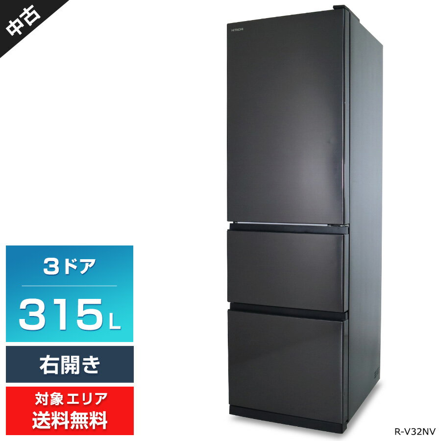 楽天市場】冷蔵庫 中古（メーカー日立）（家電）の通販