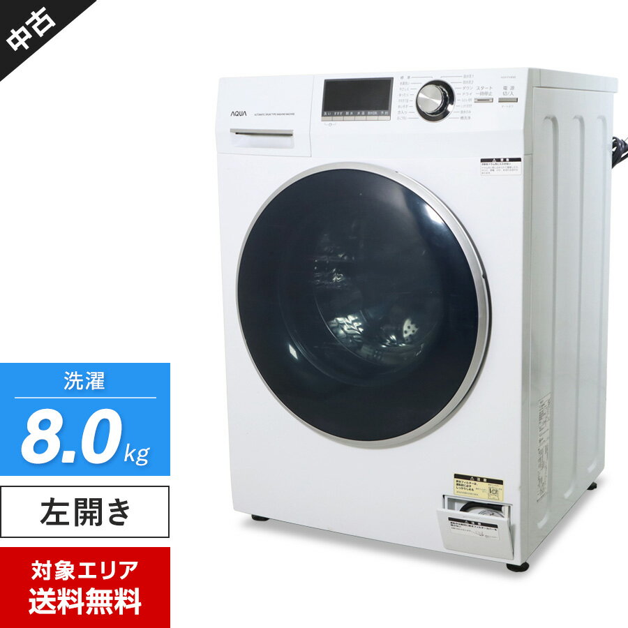 楽天市場】ドラム式洗濯機 中古（洗濯容量7.1 ～ 8.0kg）の通販