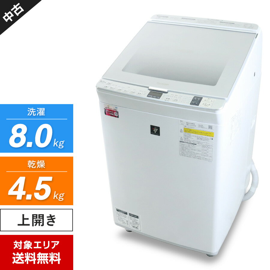 楽天市場】シャープ 洗濯乾燥機 es-px8cの通販
