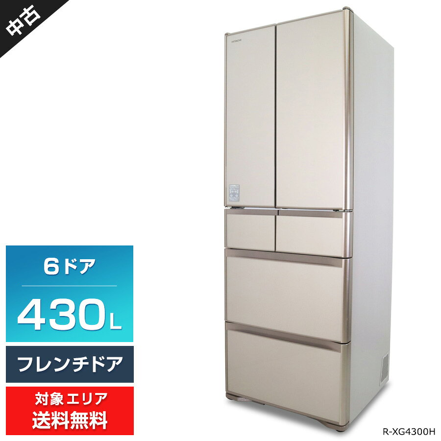 楽天市場】日立 真空チルド（冷蔵庫・冷凍庫｜キッチン家電）：家電の通販