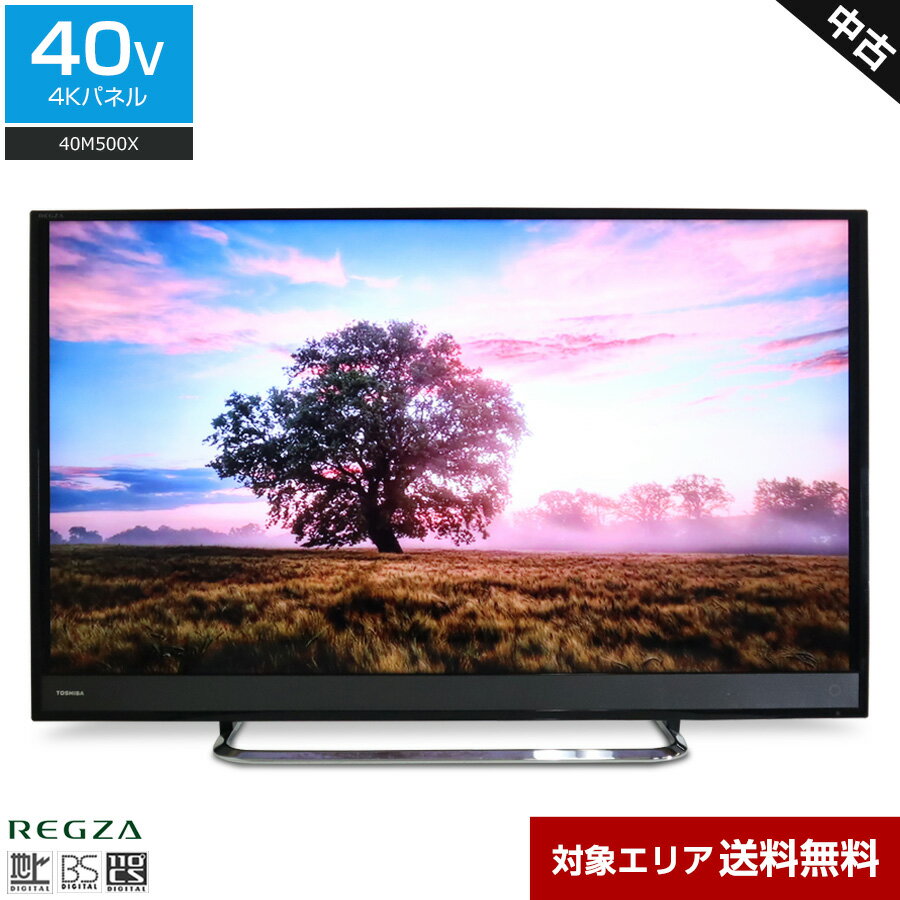 楽天市場】ジャンク テレビの通販