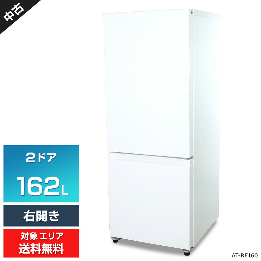 楽天市場】アマダナ（冷蔵庫・冷凍庫｜キッチン家電）：家電の通販