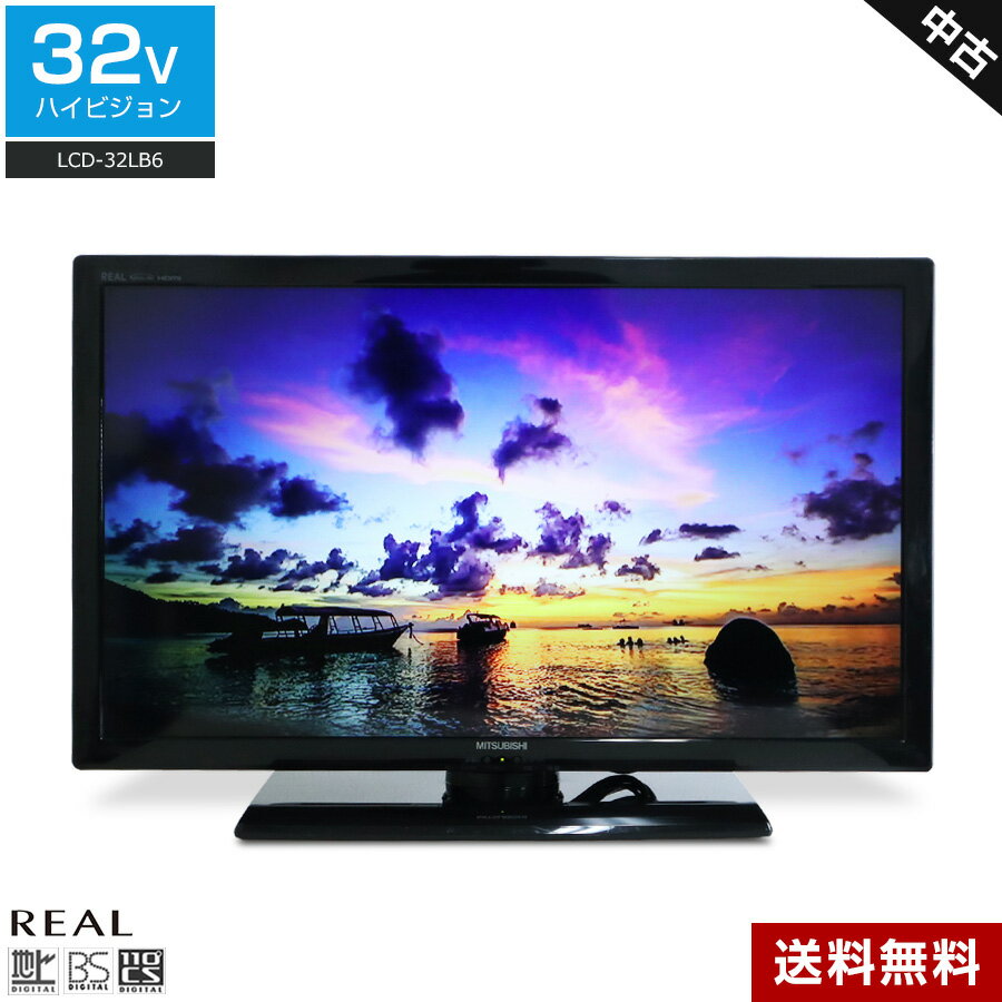 楽天市場】三菱 real 32の通販