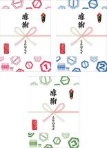 楽天市場】とんねるずのみなさんのおかげでBOXの通販