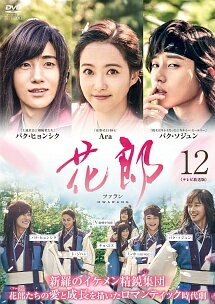 楽天市場】ファラン dvdの通販