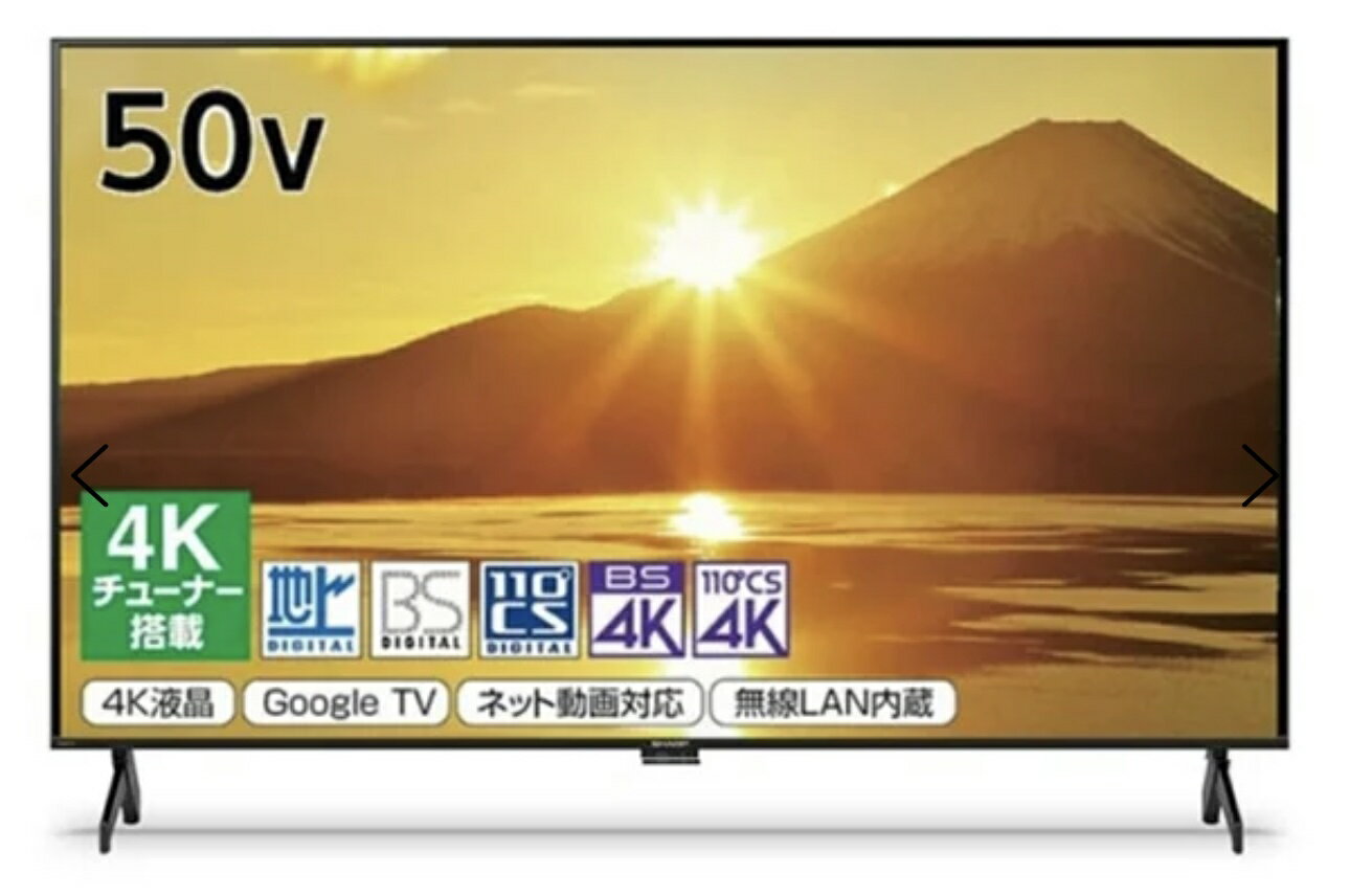 楽天市場】シャープ 50v型 aquos フルハイビジョン 液晶テレビの通販
