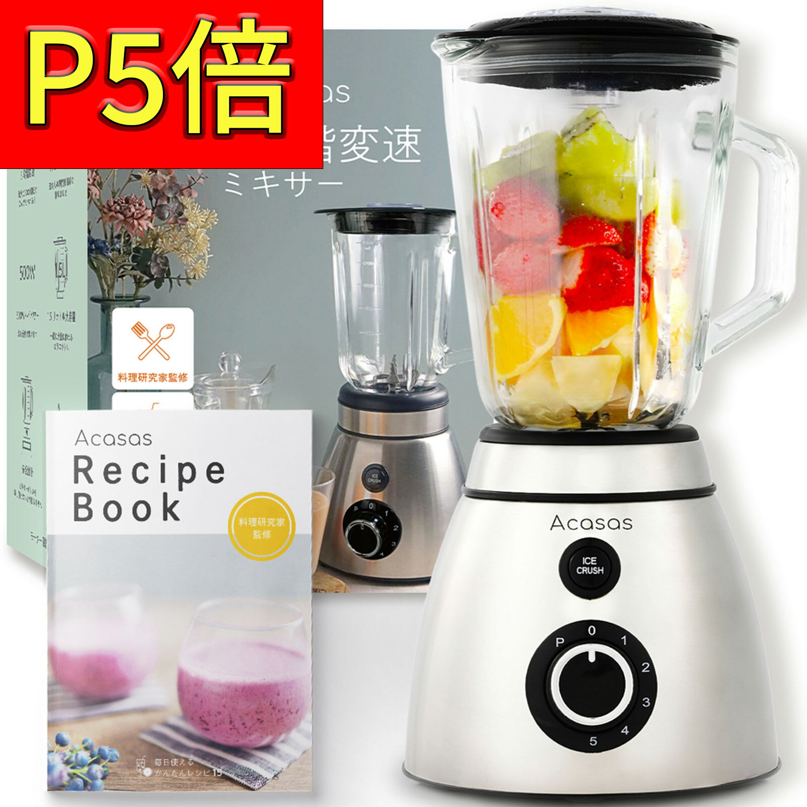 楽天市場】ガラスボトル ミキサーの通販