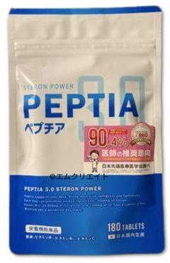 2027.1】ペプチア6袋セット 2027.1】ペプチア6袋セット 2027.1