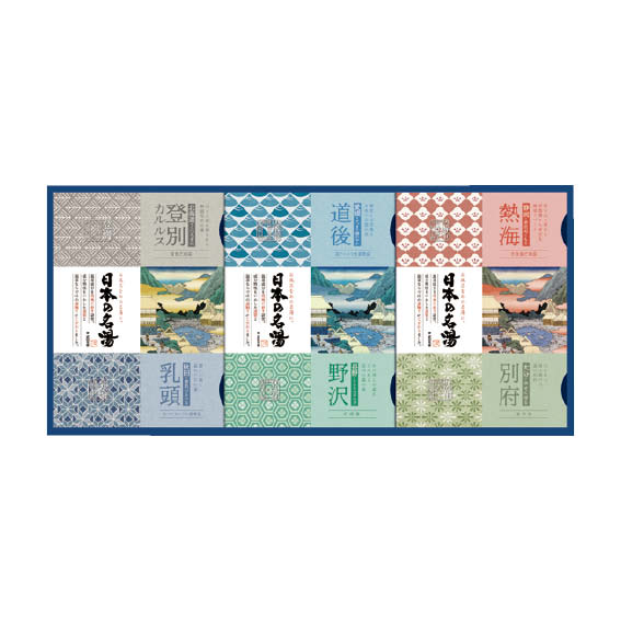 日本の名湯 値下げ 日本の名湯 ギフト用 大量 まとめ売り プレゼント 景品