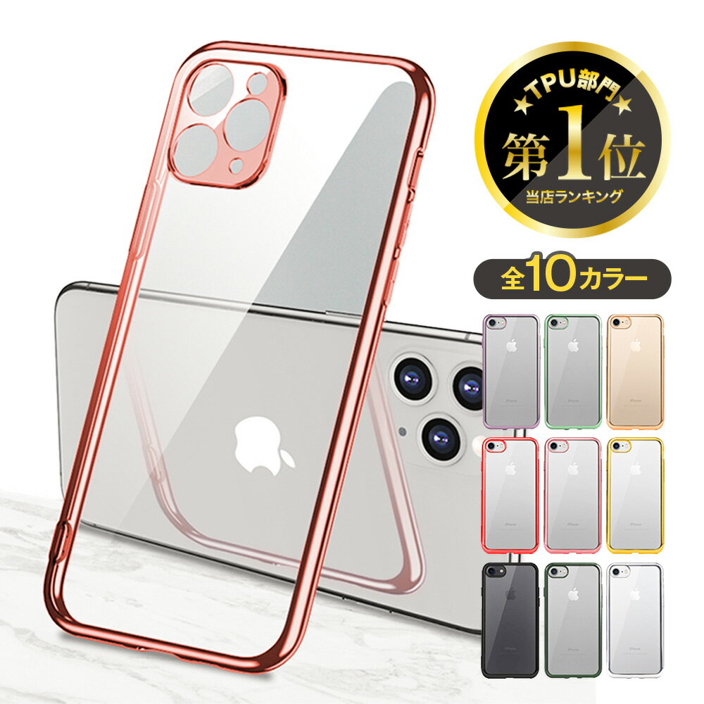 楽天市場】iphone se ケース ゴールドの通販