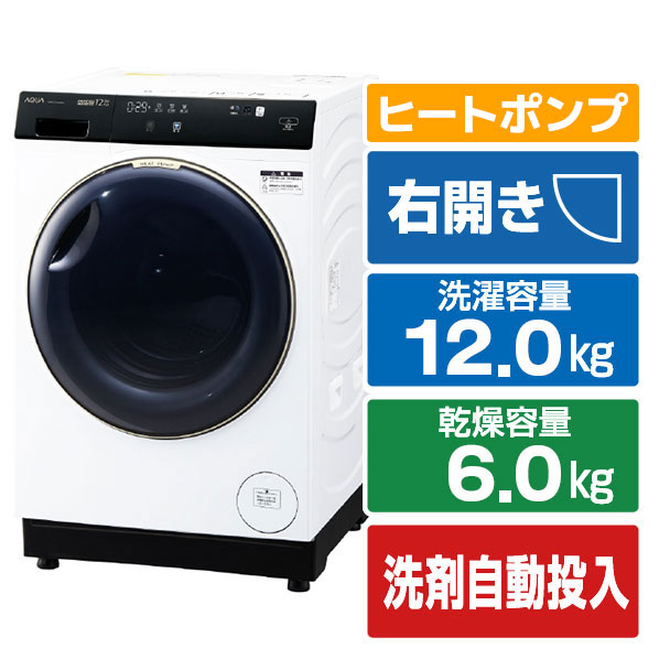 楽天市場】AQUA ドラム式洗濯乾燥機の通販