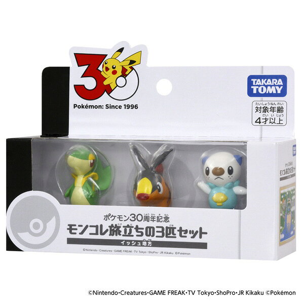楽天市場】ポケモン モンコレ セットの通販