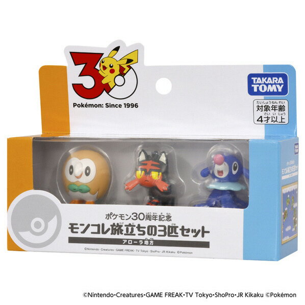 楽天市場】モンコレ セットの通販