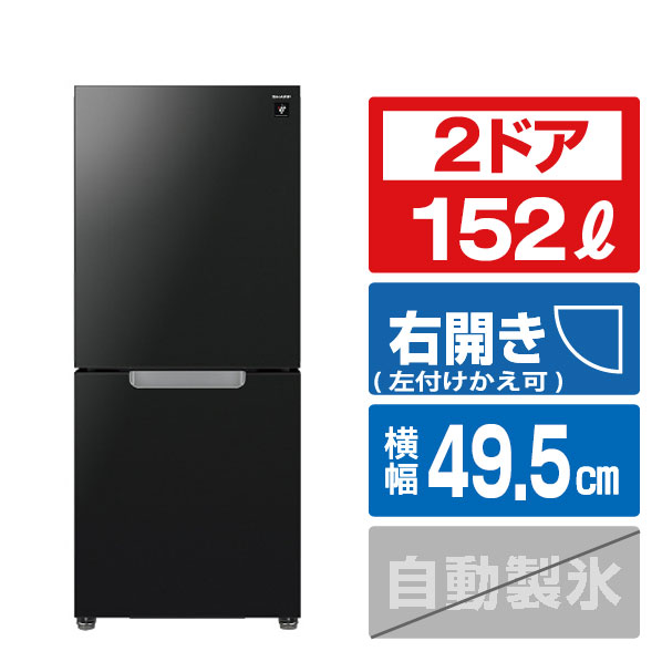 楽天市場】冷蔵庫 ブラック sjgd15の通販