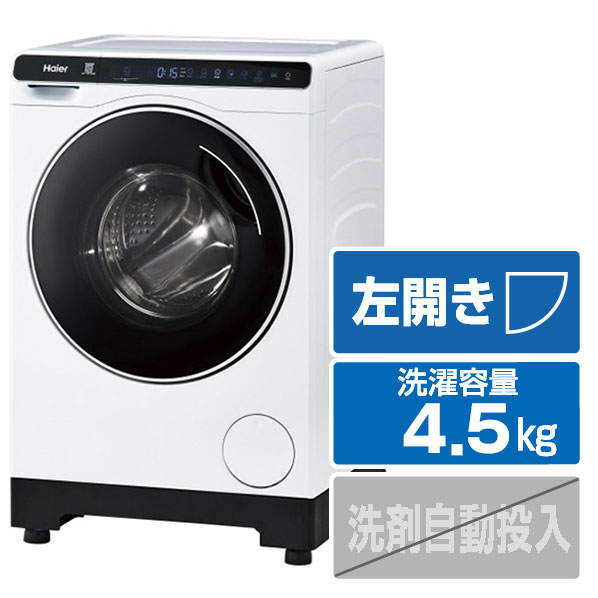 楽天市場】洗濯乾燥機（洗濯容量～ 4.5kg）（生活家電｜家電）の通販