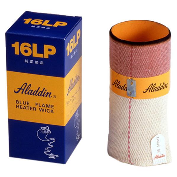 楽天市場】アラジン ストーブ 芯 j390001の通販
