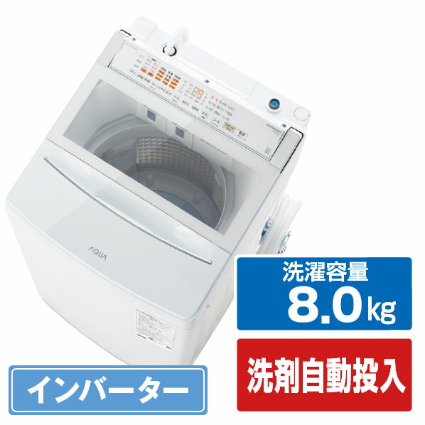 楽天市場】アクア 洗濯 機 インバーターの通販
