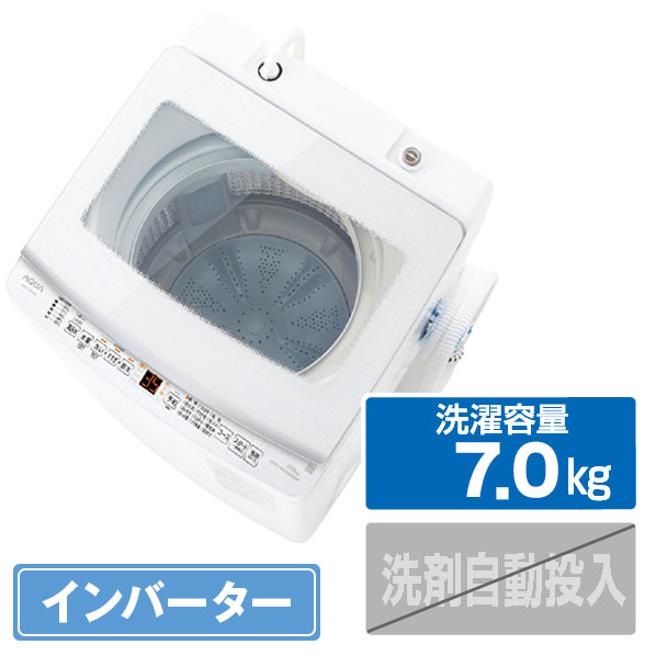 楽天市場】aqua洗濯機7キロの通販