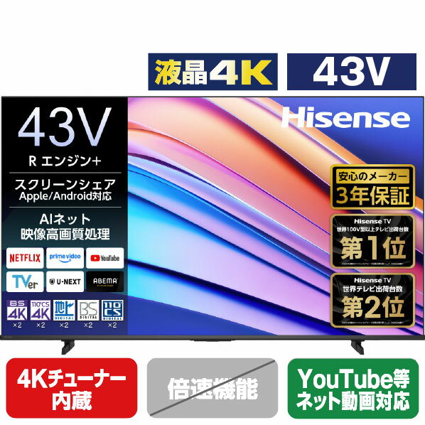 Hisense 43A6800 43インチ 4K液晶テレビ 【中古品】 43A6800 [43インチ