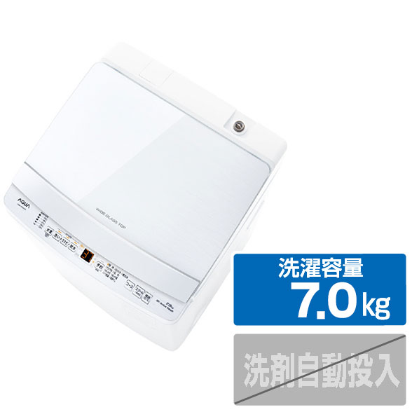 楽天市場】アクア 7kg 洗濯機の通販