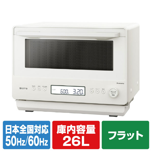 楽天市場】電子レンジ・オーブンレンジ（配送サービス設置対応可