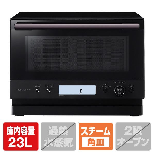 楽天市場】電子レンジ e-angle（メーカーシャープ）（家電）の通販