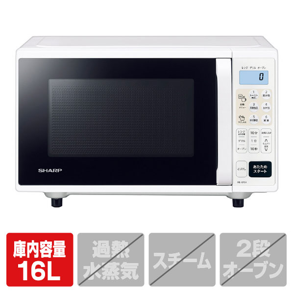 シャープ RE-SFE4-W [ホワイト] 価格比較 - 価格.com