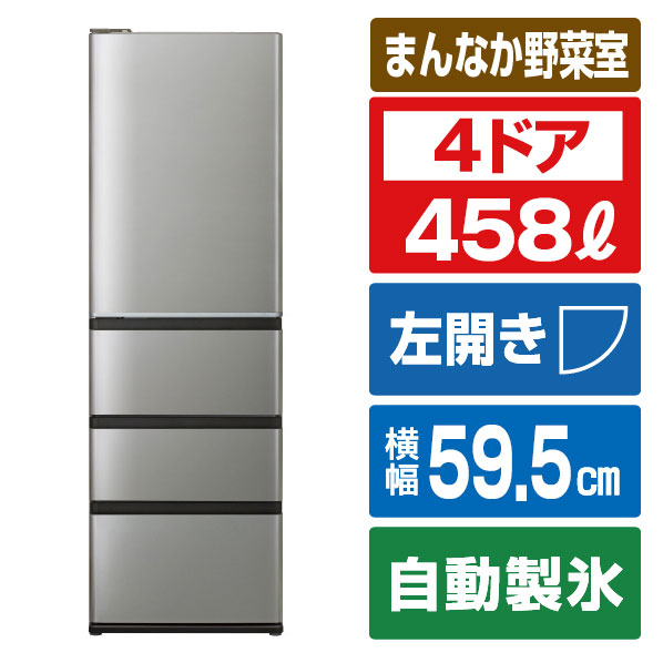 楽天市場】冷蔵庫 左開き アクアの通販