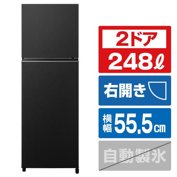 楽天市場】パナソニック 冷蔵庫 248の通販