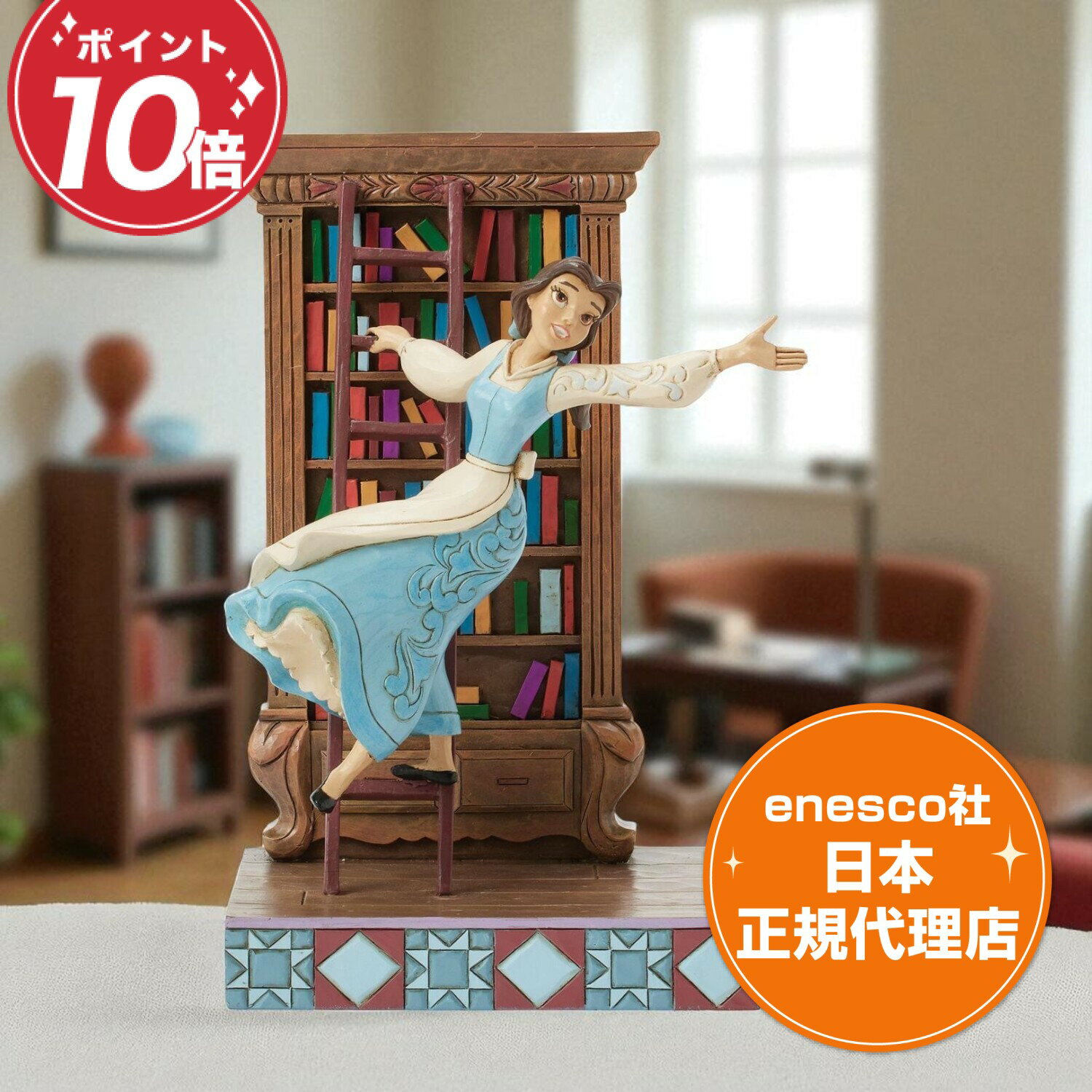 楽天市場】美女と野獣 フィギュアの通販