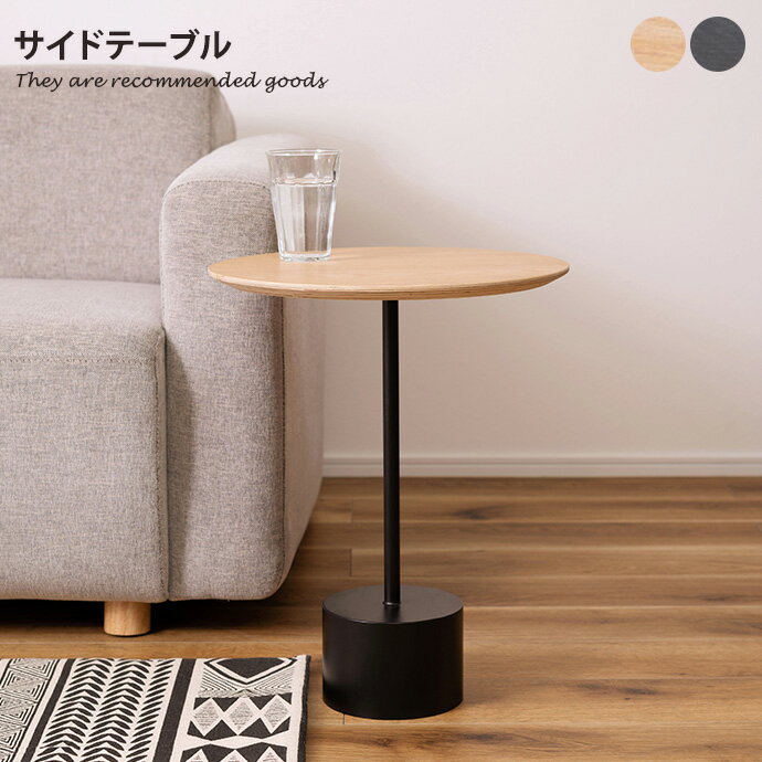 楽天市場】スペースエイジ サイドテーブルの通販