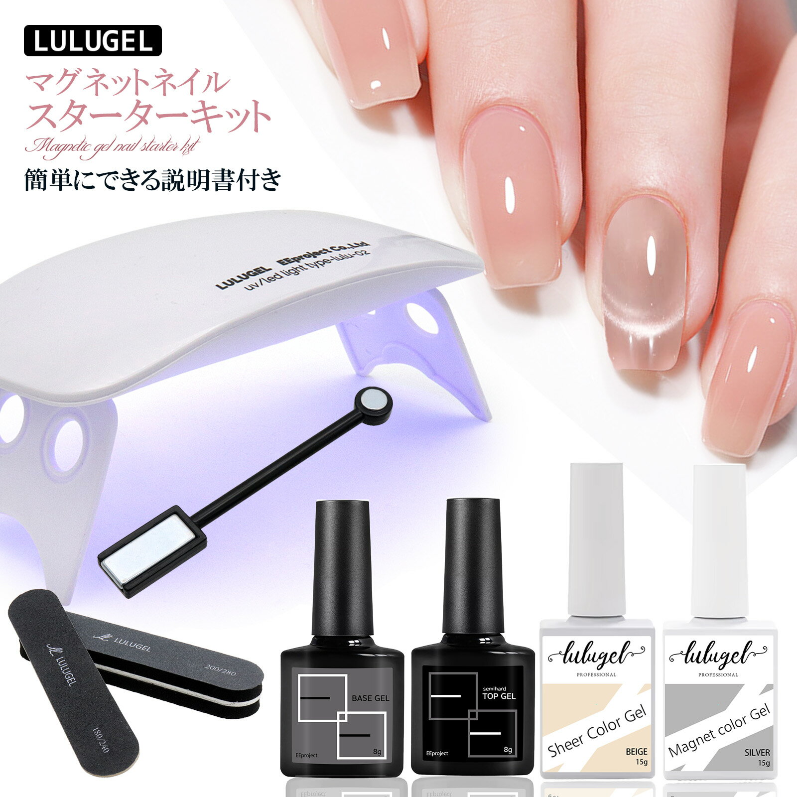 楽天市場】ジェルネイル スターターキットの通販