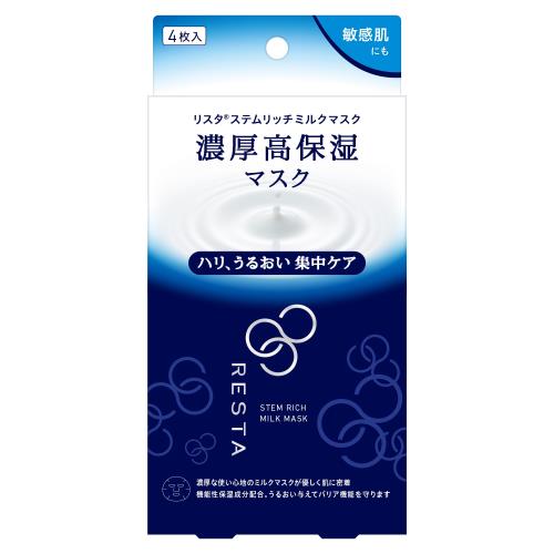 楽天市場】ロート製薬 リスタの通販