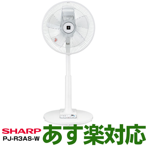 楽天市場】【あす楽対応】 シャープ(SHARP) プラズマクラスター7000