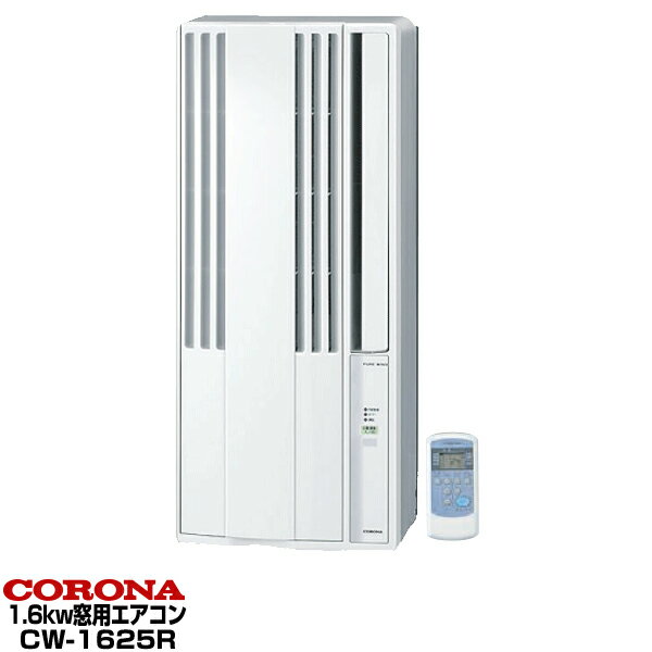 楽天市場】エアコン 6畳 コロナの通販