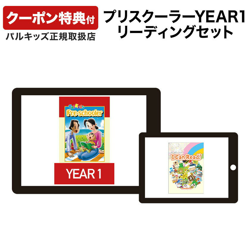 楽天市場】パルキッズ（教材｜キッズ用教材・お道具箱）：キッズ