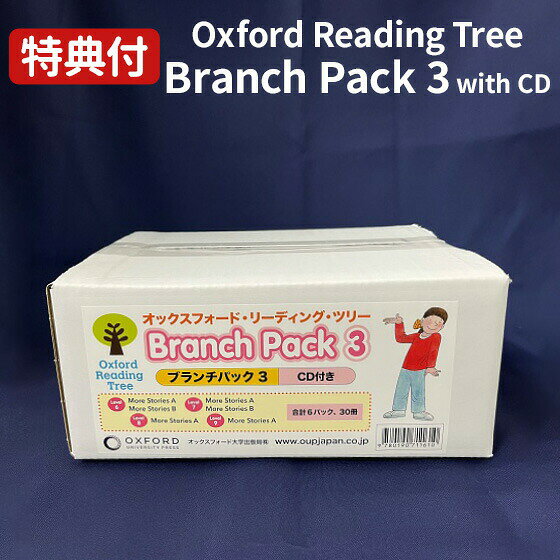 楽天市場】oxford reading tree バリューパックの通販