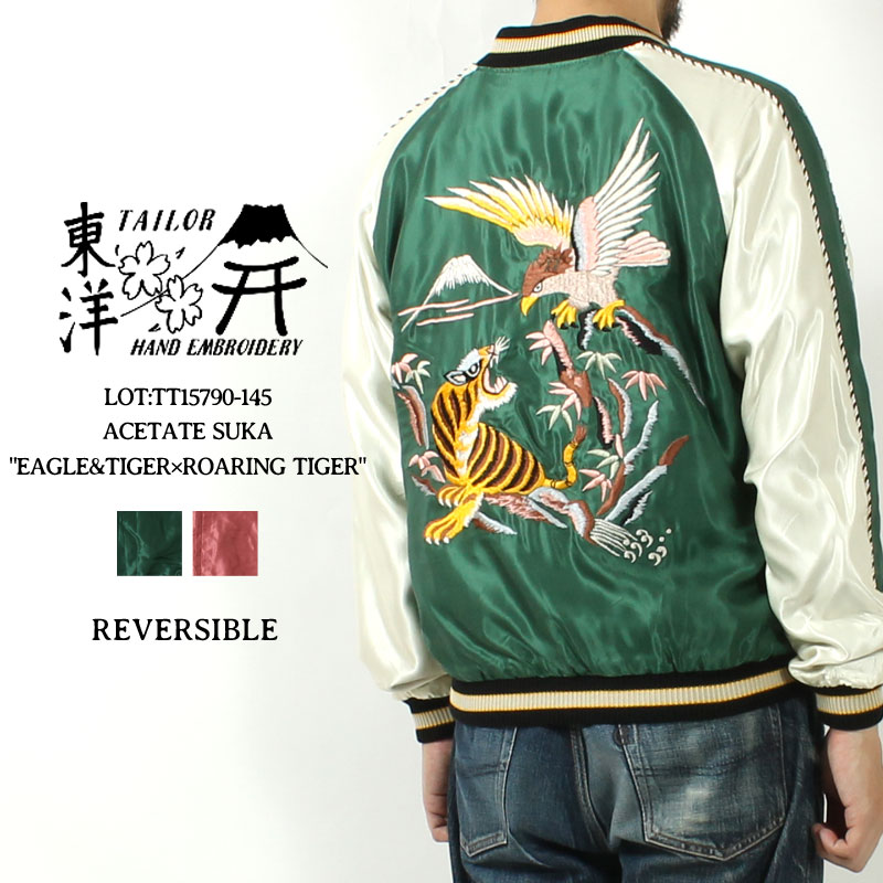 楽天市場】東洋エンタープライズ（メンズファッション）の通販