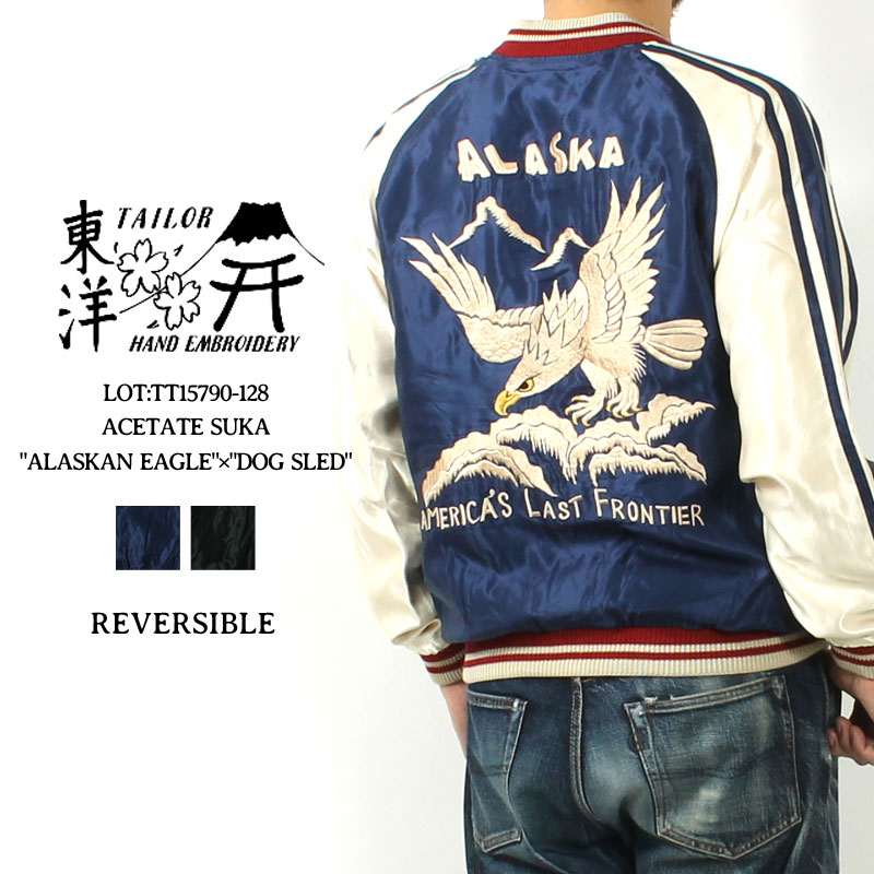 楽天市場】スタジャン メンズ（ブランド東洋エンタープライズ）の通販