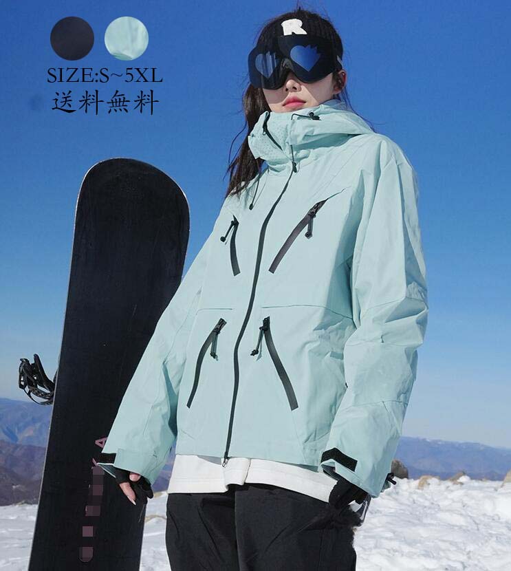 楽天市場】耐 水圧 20000mm スキーウェアの通販