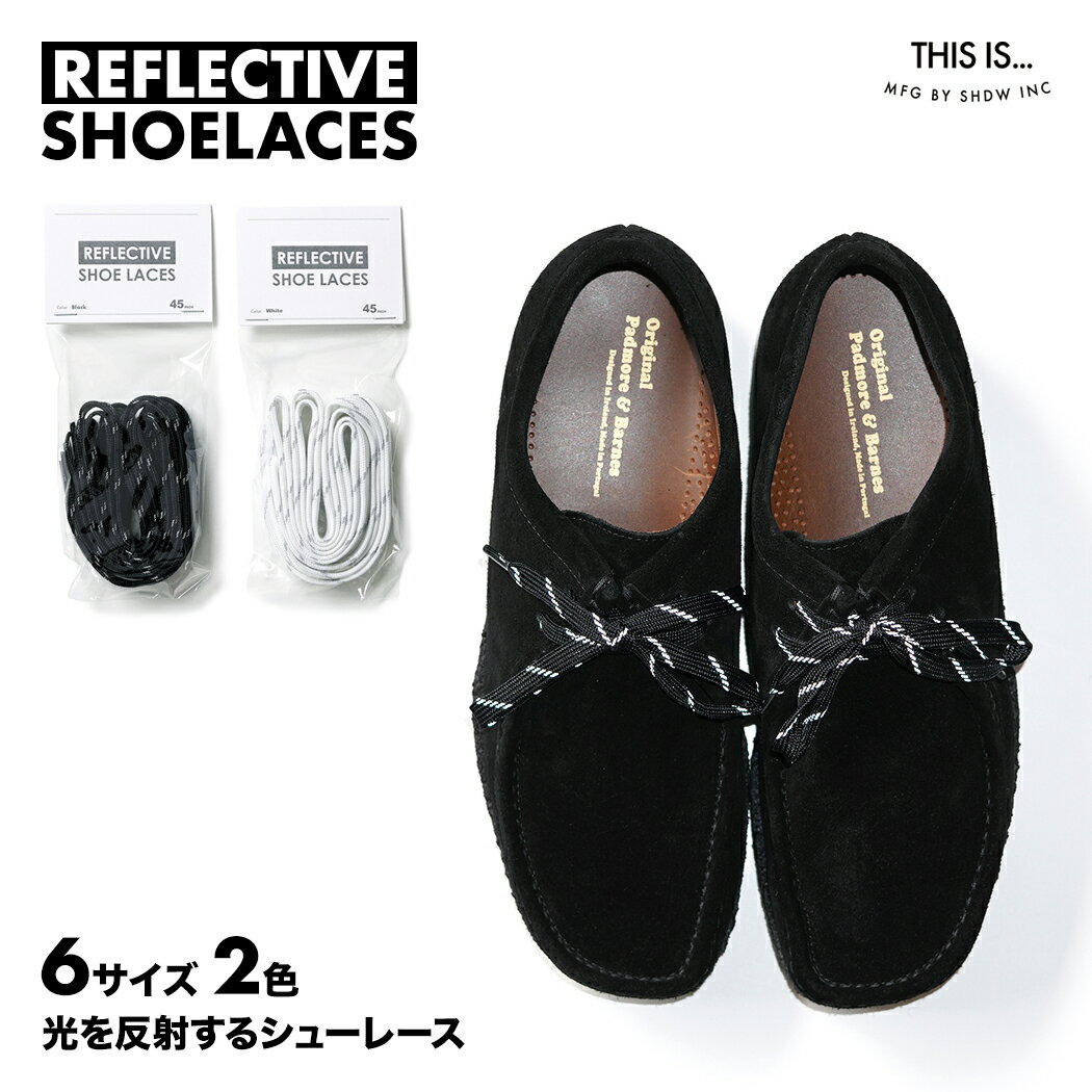 楽天市場】クラークス シューレースの通販