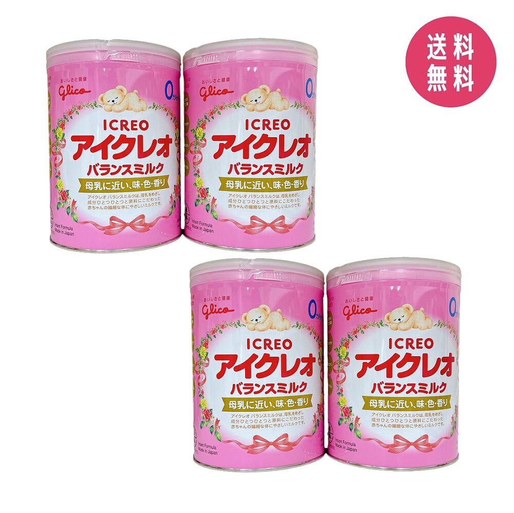 楽天市場】アイクレオ バランスミルク 800g 4缶の通販