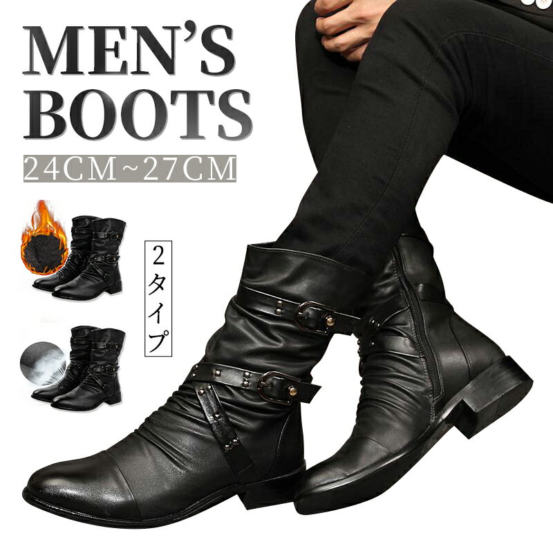 楽天市場】お兄系（カラーブラック）（ブーツ｜メンズ靴）：靴の通販