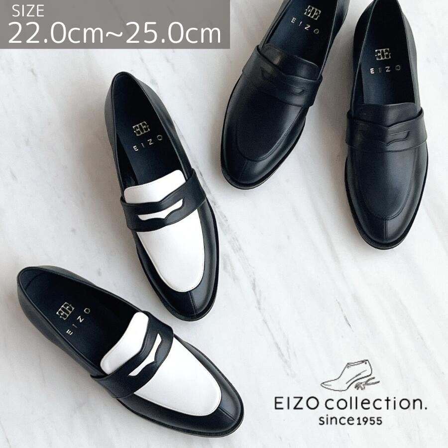 楽天市場】ローファー 白黒（靴）の通販