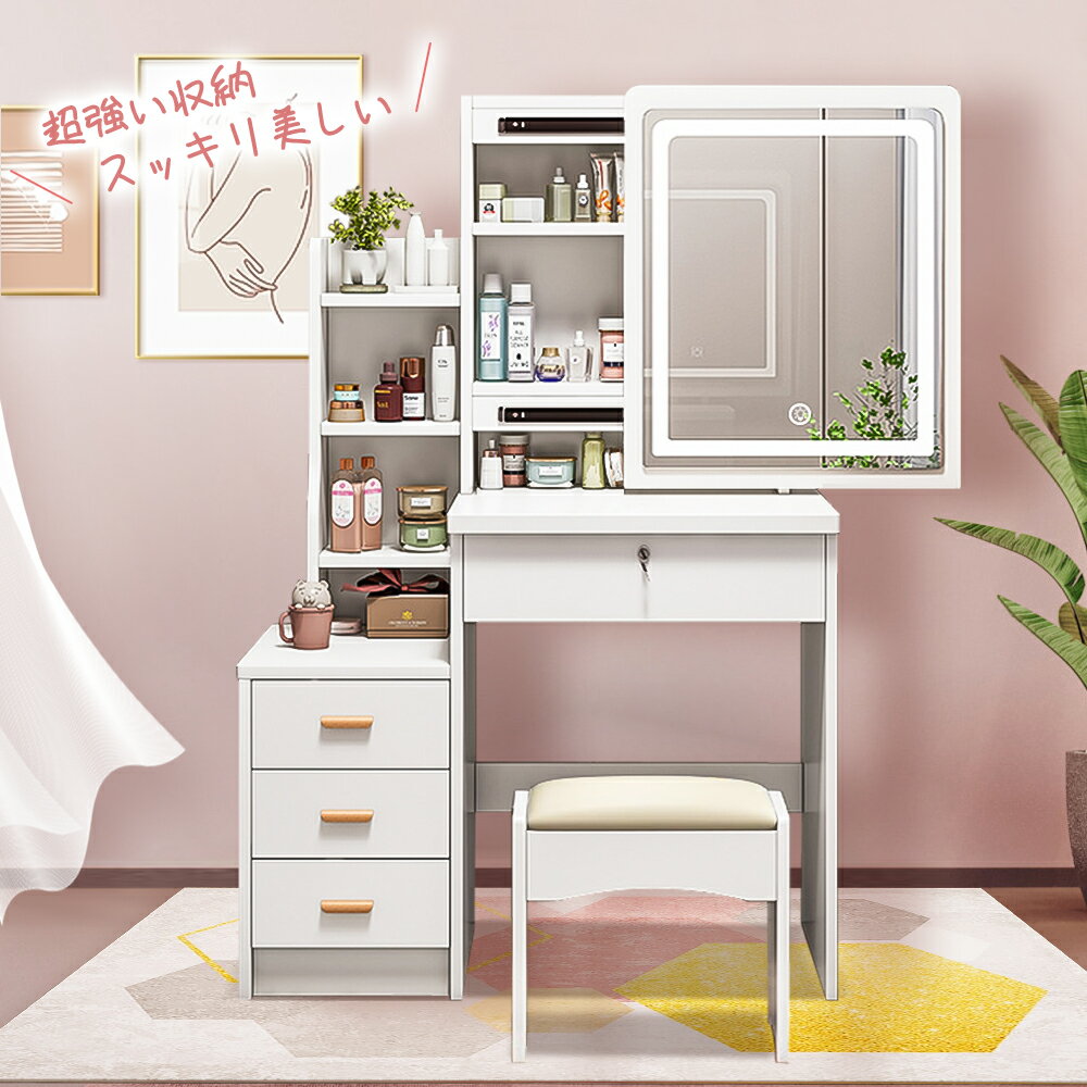 訳あり品 写真をご確認グレーのマーブル調ドレッサー80cm 108-06 楽天