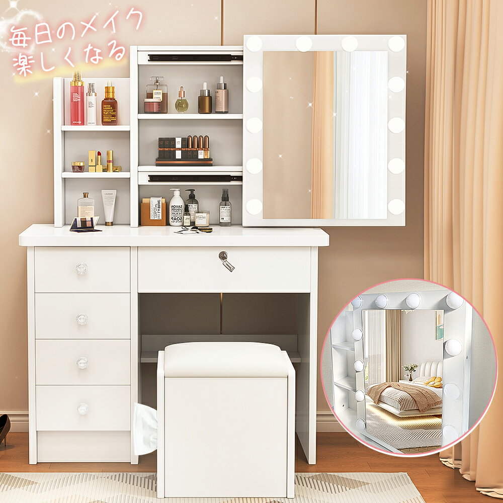 楽天市場】LED（カラーホワイト）（ドレッサー・鏡台｜収納家具
