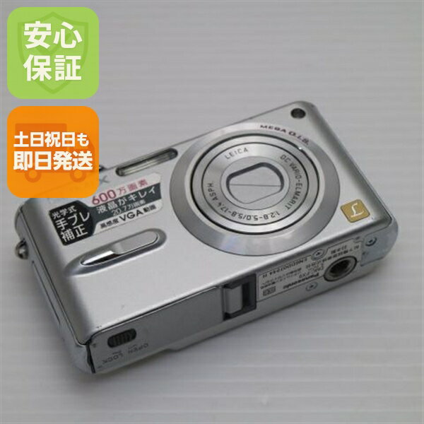 楽天市場】lumix dmc-fx9の通販